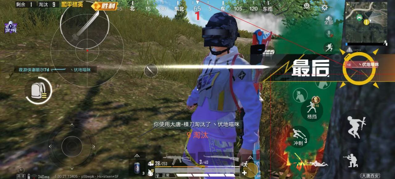 和平精英辅助使用常见问题解答的配图，内容相关：为应对腾讯日益严格的反作弊系统，新一代辅助采用内存伪装和行为模拟技术，使外挂进程更像正常游戏行为，大...